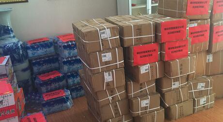 2016年银谷财富抗洪救灾大事记|银谷|物资-产业