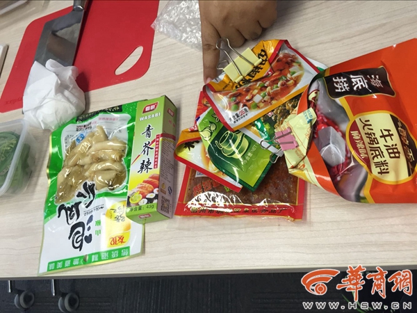 材料图.jpg
