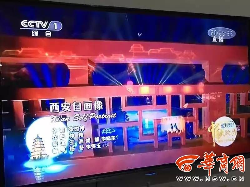 中秋晚会上 这个90后写的歌打动了所有西安人