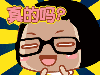 好.png