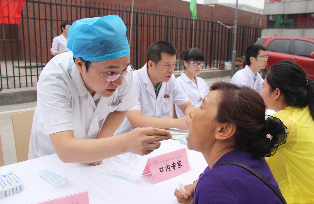 口腔健康 全身健康