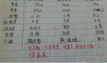 图片23.png