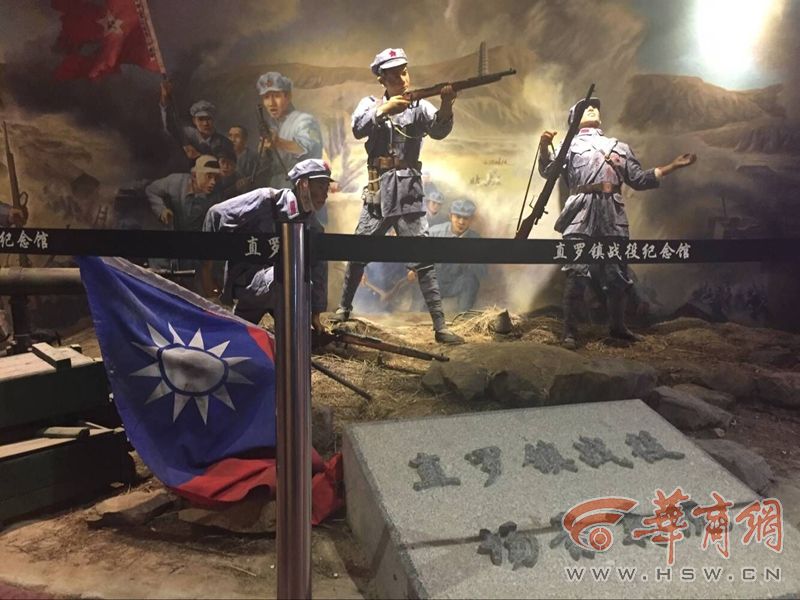 【网络媒体走转改】直罗镇战役:为党中央奠基西北打开