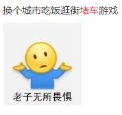 QQ图片20161001143733.jpg