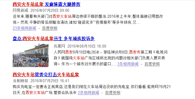 QQ截图20160930101013.png
