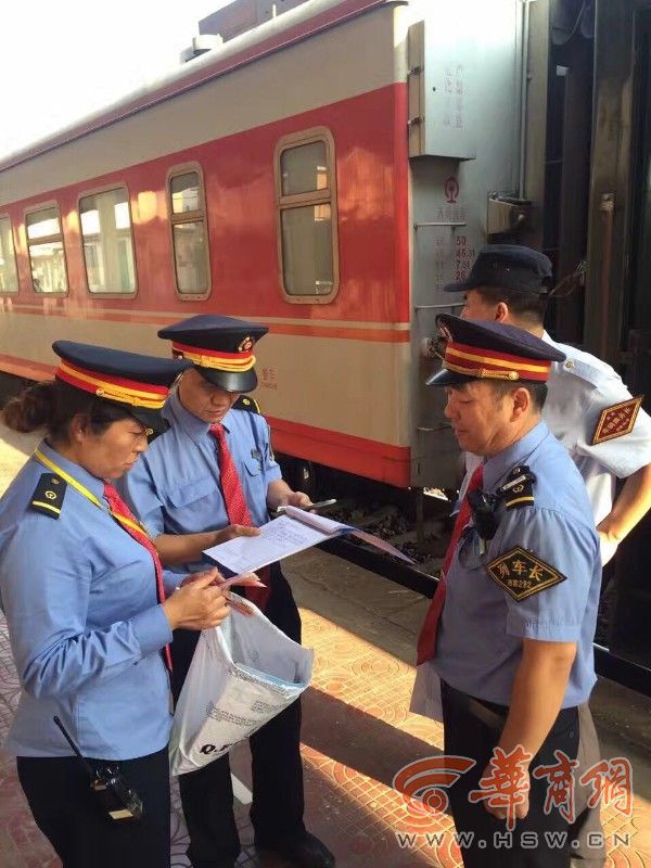 女子从宝鸡乘列车前往蔡家坡 4千多现金和文件