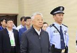 云南原省委书记白恩培受贿超2亿元 一审被判死缓