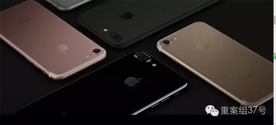 苹果iPhone7。 图片来源：苹果公司官网