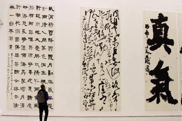 中国艺术节首次举办书法篆刻展 有90后作者入选