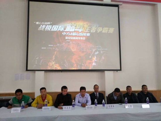 延安首届搏击交流赛 以武会友、助力爱心公益