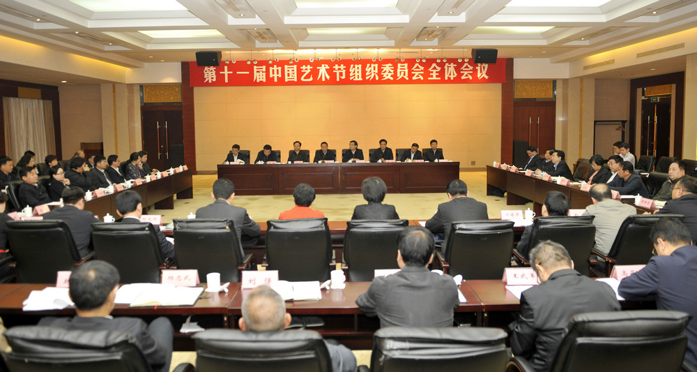 历经三年努力 第十一届中国艺术节已准备就绪