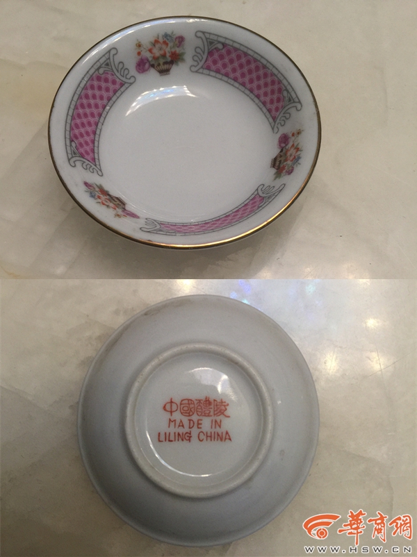 第八页醴陵瓷器.jpg