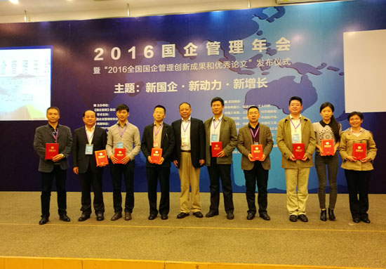 吴起采油厂马涛论文喜获国家级一等奖-陕西地