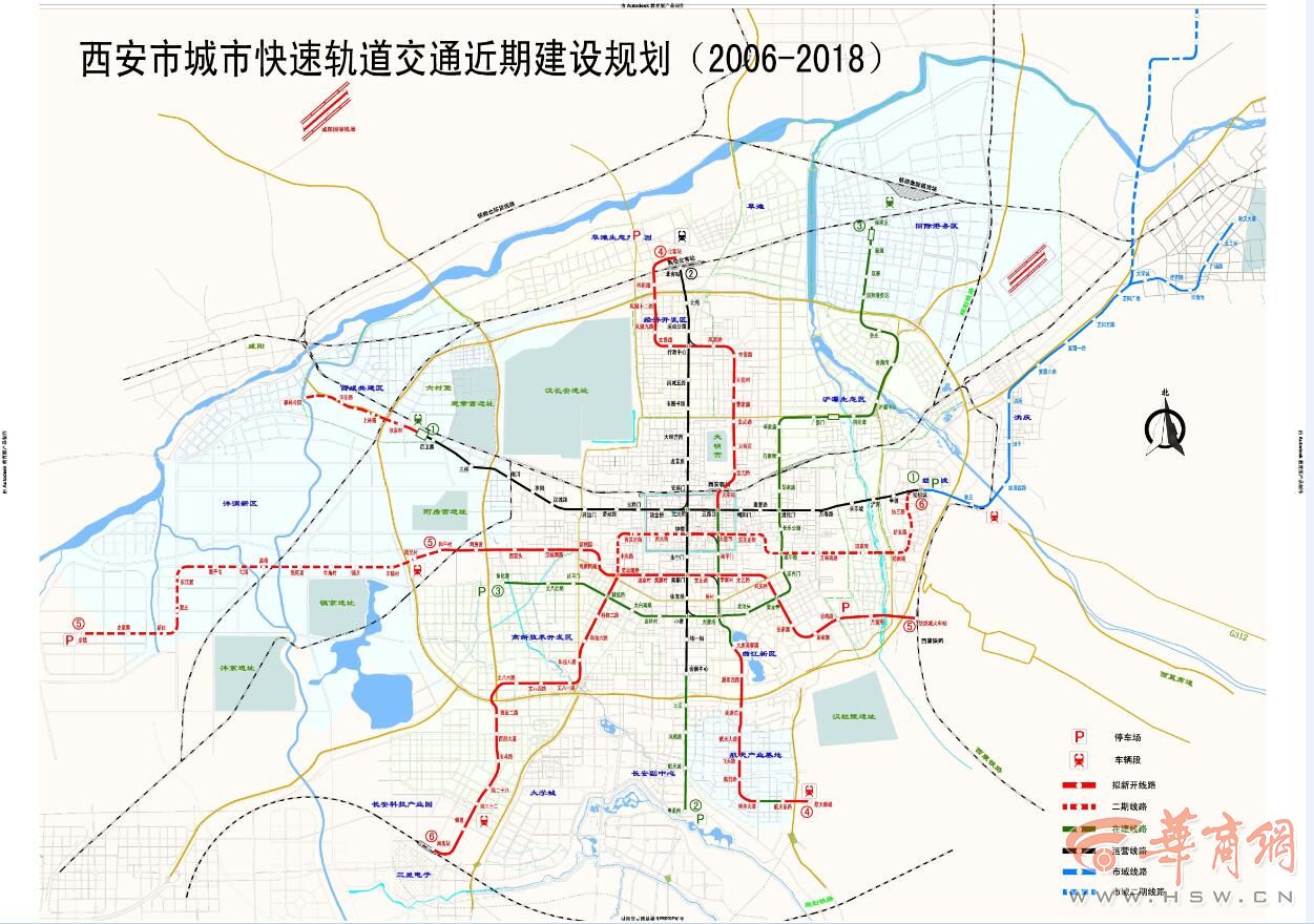 西安地铁召开城市治理现场会 九号(临潼)线年底开建
