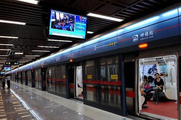 西安10条地铁线环评 可通过电话等方式提意见