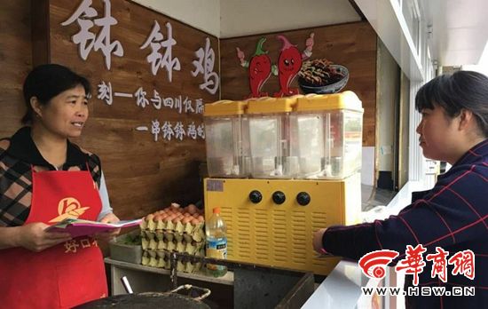 渭南网信办组织中国电信渭南分公司开展诚信宣