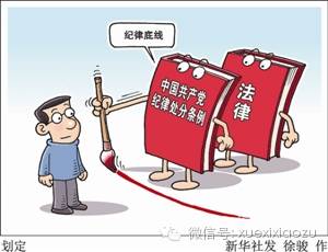 从严治党是世界性难题，习近平为什么能？