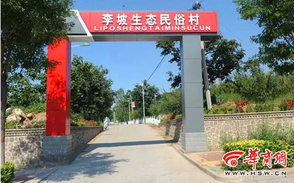 深度贫困村标准_贫困村人均收入(3)