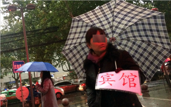 医院周边"小旅馆"卫生差安全隐患大 住宅楼成"住院部"