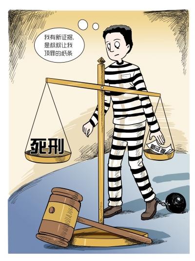 村支书叔侄杀死村主任案重审 侄子：叔叔让其顶罪