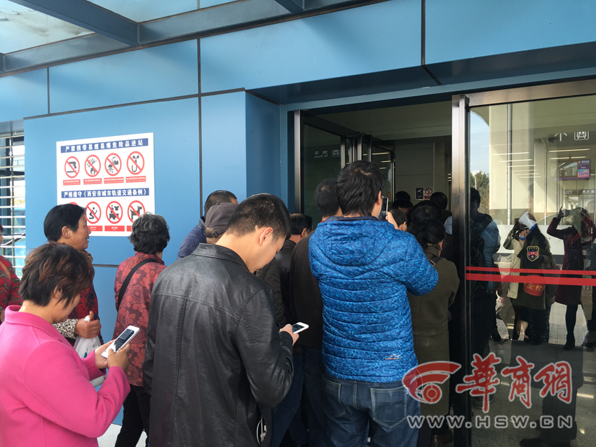 西安地铁 三号线 开通