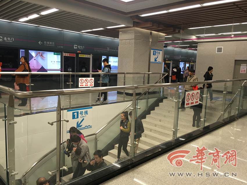 西安地铁 三号线 开通