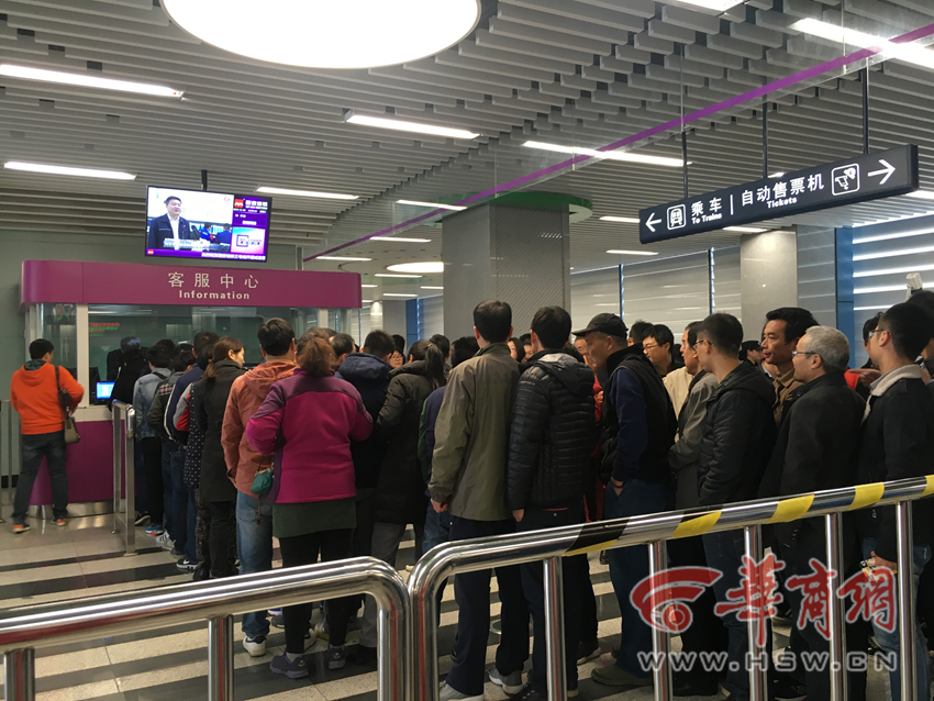 西安地铁 三号线 开通