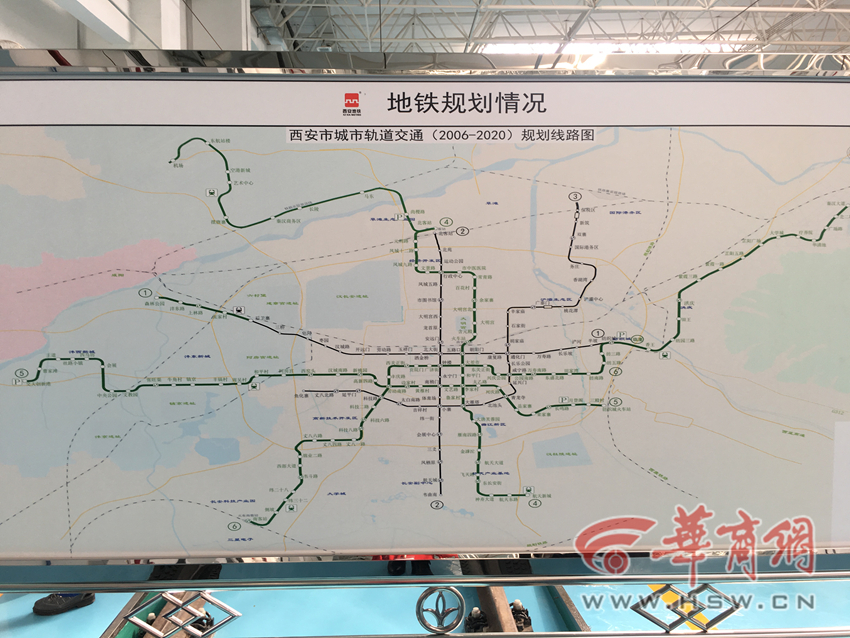 西安地铁 三号线 开通