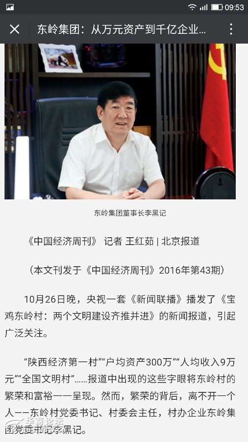 华西村人均收入_韩国月人均收入(2)