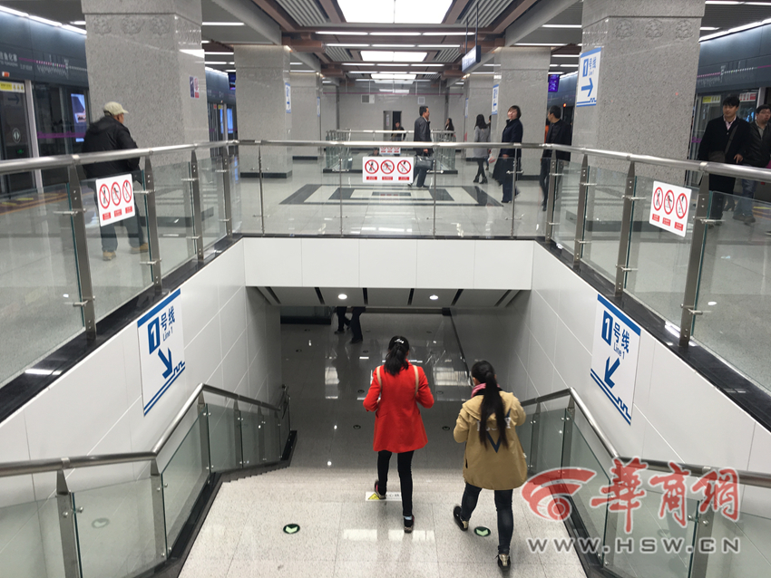 西安地铁 三号线 开通