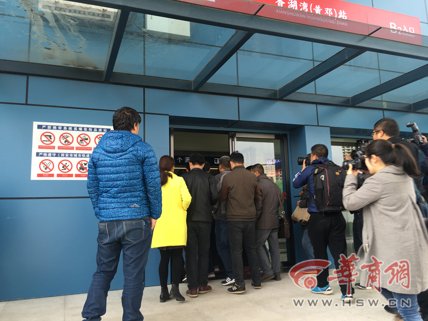 西安地铁 三号线 开通