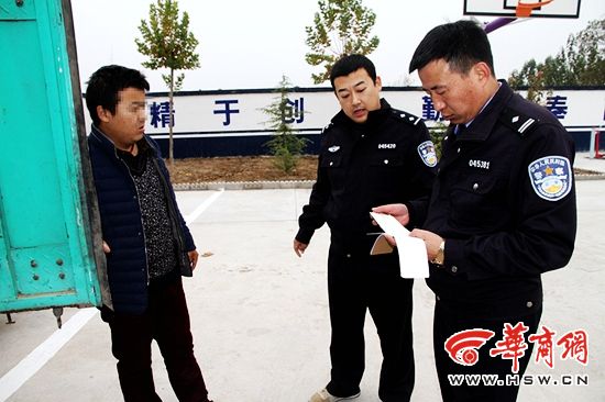 大荔双泉派出所查获一起非法运输甲醇案