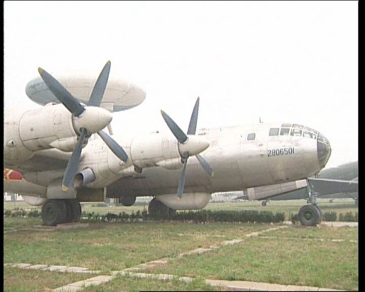 空警1号_副本.jpg