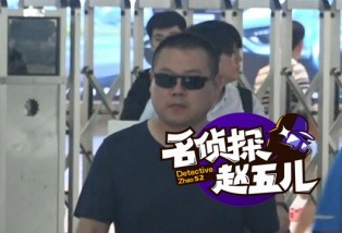 岳云鹏说谁治好他的眼睛就以身相许 你娶吗?