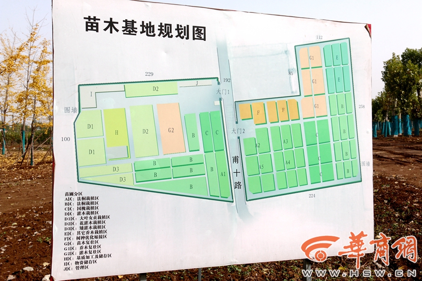 园区示意图.jpg