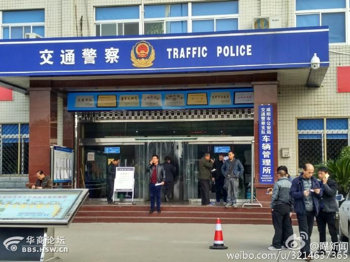 实拍咸阳车管所乱象之二
