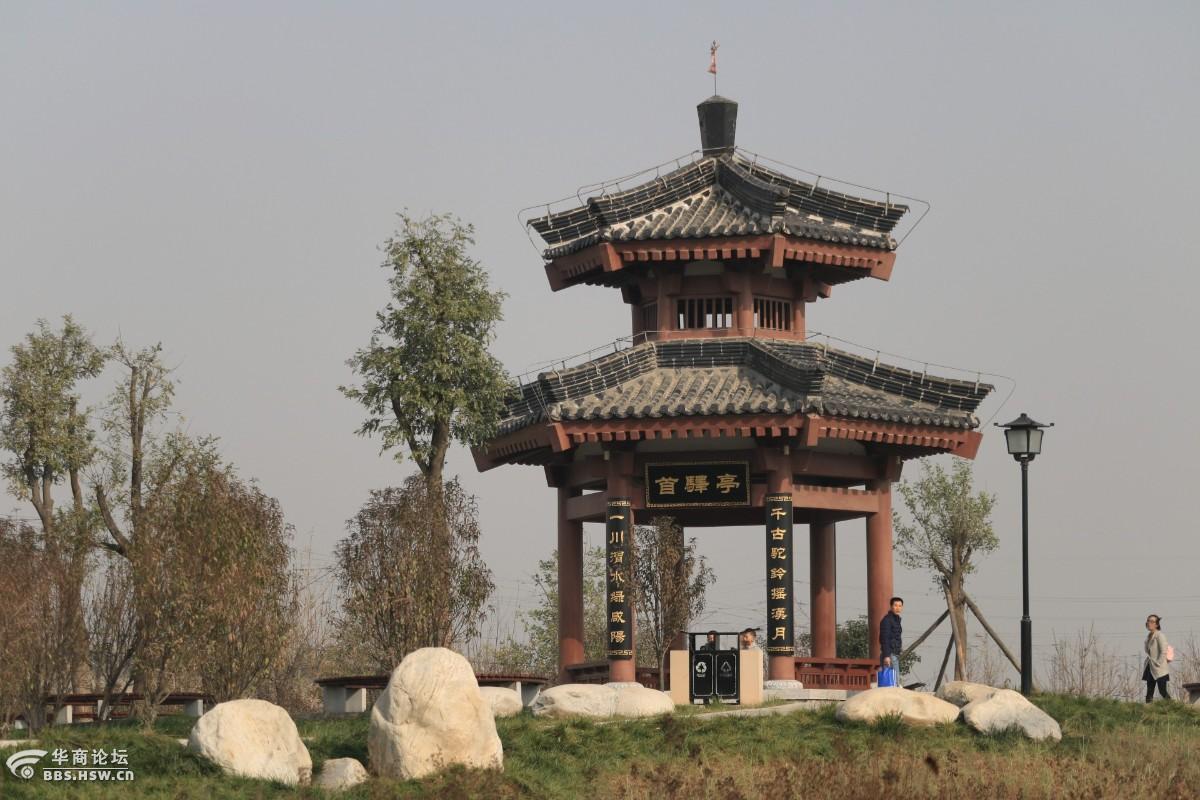 咸阳丝路公园