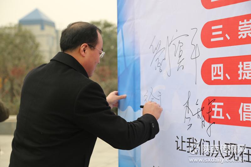 2016年“网络法规进校园”主题宣传活动在西安启动【7】