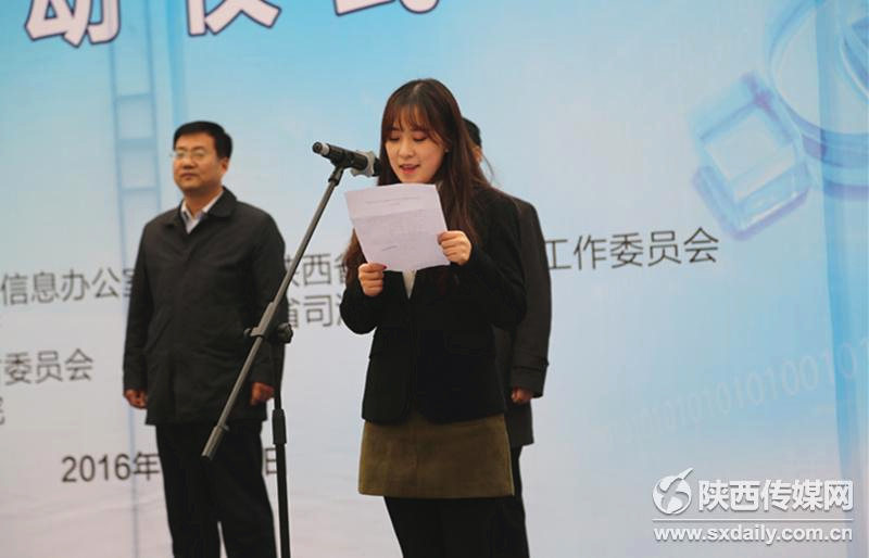 高校学生代表邱悦宣读依法文明上网倡议书