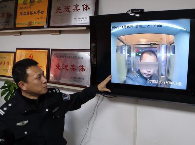 俩男子西安报假警勒索游艺厅 1张银行卡流水入账19万