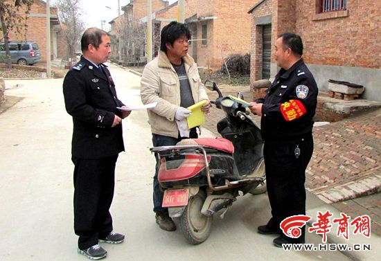 大荔公安网络传销宣传形式多样-陕西地方快讯