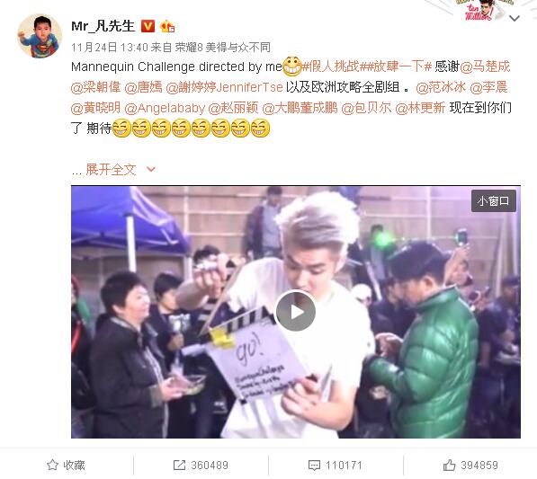 吴亦凡微博.jpg