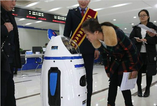 陕西首台智能导税机器人亮相曲江国税局办税服务厅