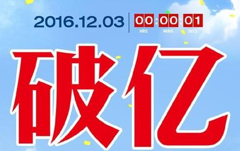 QQ截图20161206162642.png
