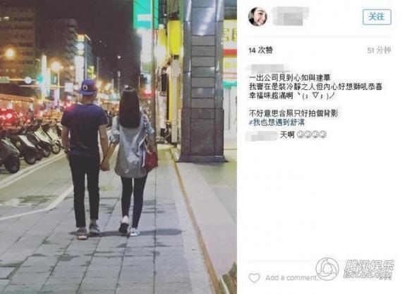 “霍心”之前被拍到牵手逛街（资料图）