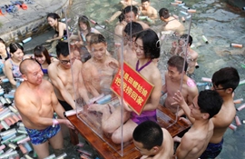 温泉相亲:素颜坦诚相见