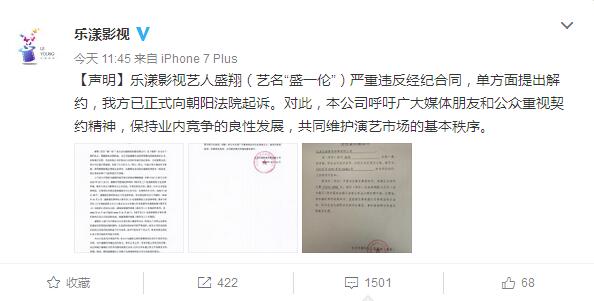 QQ截图20161212142457.jpg
