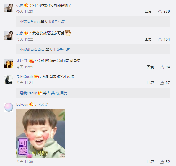 QQ截图20161213173752.png