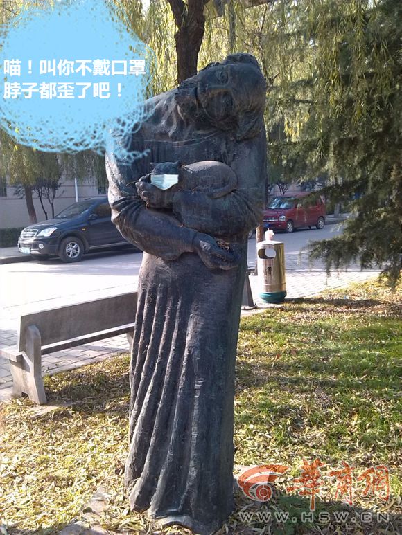 西安培华学院雕塑5.jpg