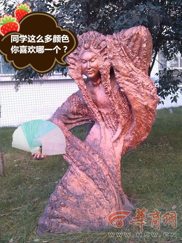 西安培华学院雕塑2.jpg